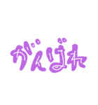 日々の気持ち2（個別スタンプ：1）