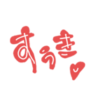 日々の気持ち2（個別スタンプ：3）