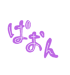 日々の気持ち2（個別スタンプ：8）