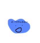 脳味噌で会話するスライム（個別スタンプ：5）