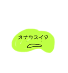 脳味噌で会話するスライム（個別スタンプ：6）