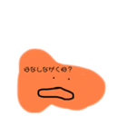 脳味噌で会話するスライム（個別スタンプ：7）