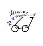 メガネやねん。（個別スタンプ：4）
