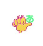 指文字くん（個別スタンプ：1）
