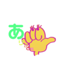 指文字くん（個別スタンプ：6）