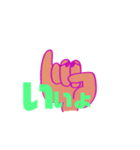 指文字くん（個別スタンプ：7）