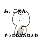 無表情、時々酢豚（個別スタンプ：4）