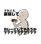 無表情、時々酢豚（個別スタンプ：6）