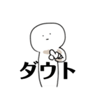 無表情、時々酢豚（個別スタンプ：13）