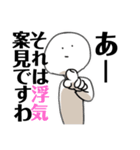 無表情、時々酢豚（個別スタンプ：15）