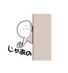 無表情、時々酢豚（個別スタンプ：20）