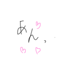 ひまなんですです（個別スタンプ：2）