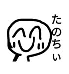 僕の絵は下手でも絵は絵である。(正常です)（個別スタンプ：1）
