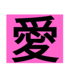 僕の絵は下手でも絵は絵である。(正常です)（個別スタンプ：5）