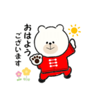 くまさんの習いごと＊挨拶編（個別スタンプ：1）