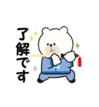 くまさんの習いごと＊挨拶編（個別スタンプ：2）