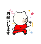 くまさんの習いごと＊挨拶編（個別スタンプ：3）