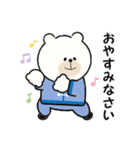 くまさんの習いごと＊挨拶編（個別スタンプ：4）