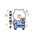 くまさんの習いごと＊挨拶編（個別スタンプ：5）