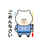 くまさんの習いごと＊挨拶編（個別スタンプ：7）