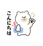くまさんの習いごと＊挨拶編（個別スタンプ：10）
