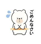 くまさんの習いごと＊挨拶編（個別スタンプ：12）