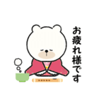 くまさんの習いごと＊挨拶編（個別スタンプ：13）