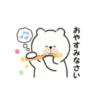くまさんの習いごと＊挨拶編（個別スタンプ：15）