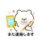 くまさんの習いごと＊挨拶編（個別スタンプ：16）