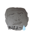 あやぶうがつくったすたんぷぅ～（個別スタンプ：1）