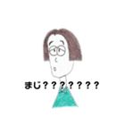 イエローパーチのスタンプ（個別スタンプ：9）