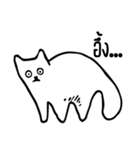 猫クレイジー かわいい（個別スタンプ：2）
