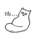 猫クレイジー かわいい（個別スタンプ：9）