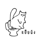 猫クレイジー かわいい（個別スタンプ：14）