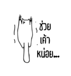 猫クレイジー かわいい（個別スタンプ：15）