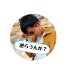 陸上部の愉快な仲間たち（個別スタンプ：2）