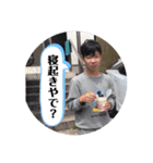 陸上部の愉快な仲間たち（個別スタンプ：11）