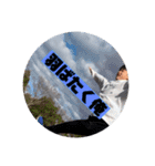 陸上部の愉快な仲間たち（個別スタンプ：30）