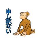 Brutal生き物アニマルズⅡ（個別スタンプ：16）