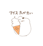 はむすちゃん（個別スタンプ：1）