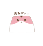 はむすちゃん（個別スタンプ：7）