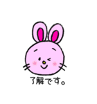 うさぎちゃんと仲間たち（個別スタンプ：2）