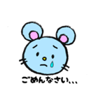 うさぎちゃんと仲間たち（個別スタンプ：7）