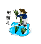 Agriculture stamp:) 農業/お米作り/畑仕事（個別スタンプ：4）