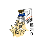 Agriculture stamp:) 農業/お米作り/畑仕事（個別スタンプ：5）
