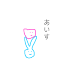 ゆるじゃんけんくん（個別スタンプ：4）