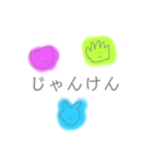ゆるじゃんけんくん（個別スタンプ：10）