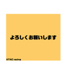 リニューアル ATACracingスタンプ（個別スタンプ：5）