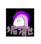 かまぼこ星人（個別スタンプ：2）