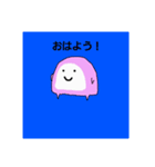 かまぼこ星人（個別スタンプ：5）